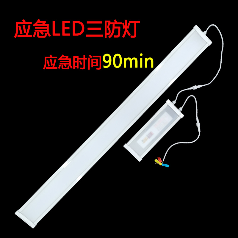 三防燈應(yīng)用在哪方面？